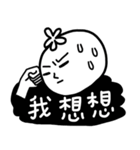 A-HO my tomato Mr.S part2（個別スタンプ：31）