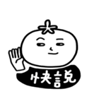 A-HO my tomato Mr.S part2（個別スタンプ：32）