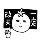 A-HO my tomato Mr.S part2（個別スタンプ：33）