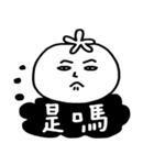 A-HO my tomato Mr.S part2（個別スタンプ：36）