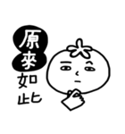 A-HO my tomato Mr.S part2（個別スタンプ：37）
