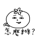 A-HO my tomato Mr.S part2（個別スタンプ：39）