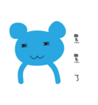 Nerve Bear（個別スタンプ：1）