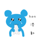 Nerve Bear（個別スタンプ：2）