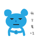 Nerve Bear（個別スタンプ：4）