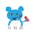 Nerve Bear（個別スタンプ：6）