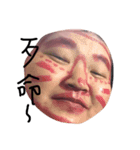 ugly love（個別スタンプ：2）