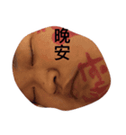 ugly love（個別スタンプ：8）