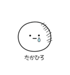 ○●たかひろ2●○丸い人（個別スタンプ：39）