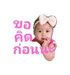Dee-Chan（個別スタンプ：8）