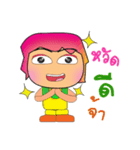 Somsak.^^2（個別スタンプ：11）