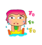 Somsak.^^2（個別スタンプ：23）