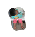 funny baby boy（個別スタンプ：4）