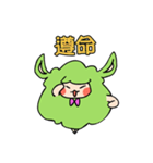 Baa Road Sheep（個別スタンプ：2）