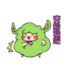 Baa Road Sheep（個別スタンプ：9）