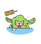 Baa Road Sheep（個別スタンプ：30）