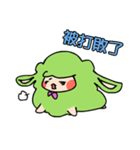 Baa Road Sheep（個別スタンプ：40）