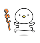 ピピ 1（個別スタンプ：5）