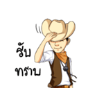 NaiHoy 4.0（個別スタンプ：9）