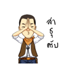 NaiHoy 4.0（個別スタンプ：11）