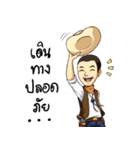 NaiHoy 4.0（個別スタンプ：24）