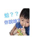 so Q baby（個別スタンプ：2）
