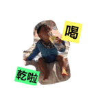 so Q baby（個別スタンプ：3）
