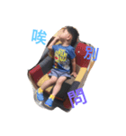so Q baby（個別スタンプ：6）