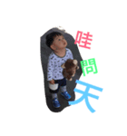 so Q baby（個別スタンプ：7）