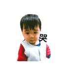 so Q baby（個別スタンプ：8）