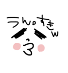 顔絵文言葉#h（個別スタンプ：13）