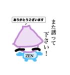 ZENちゃん（個別スタンプ：3）