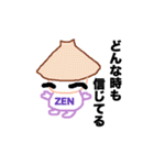 ZENちゃん（個別スタンプ：12）