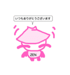 ZENちゃん（個別スタンプ：25）