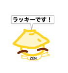 ZENちゃん（個別スタンプ：27）