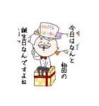 柏田さんの為におじさんが話します。（個別スタンプ：37）