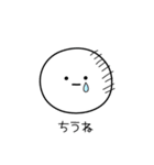 ○●ちうね2●○丸い人（個別スタンプ：39）