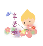 Watercolor brush fairy（個別スタンプ：7）