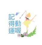 Watercolor brush fairy（個別スタンプ：8）
