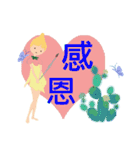 Watercolor brush fairy（個別スタンプ：10）