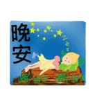 Watercolor brush fairy（個別スタンプ：13）