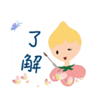 Watercolor brush fairy（個別スタンプ：35）