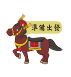 Wen wang ye ＆ Wang horse（個別スタンプ：5）