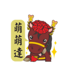 Wen wang ye ＆ Wang horse（個別スタンプ：12）