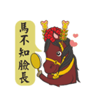 Wen wang ye ＆ Wang horse（個別スタンプ：14）