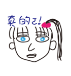Daily conversation with friends（個別スタンプ：4）