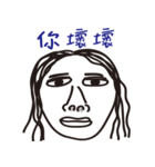 Daily conversation with friends（個別スタンプ：8）