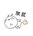 萌え萌え兎2（個別スタンプ：2）