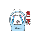 萌え萌え兎2（個別スタンプ：5）
