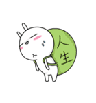 萌え萌え兎2（個別スタンプ：7）